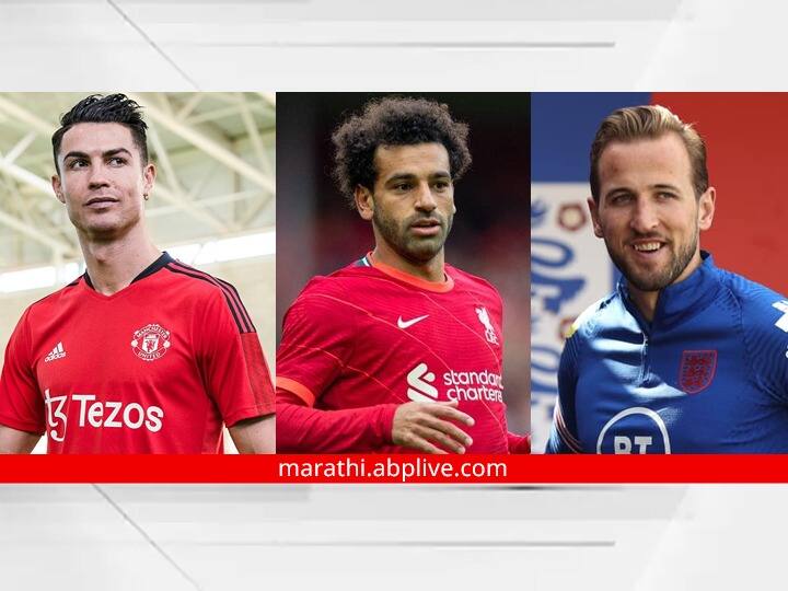 English Premier League Six players have been shortlisted for Player of the Year award from English Professional Footballers Association PFA Player of Year : रोनाल्डो, काने की, सालाह.... कोण ठरणार 'प्लेयर ऑफ दी ईयर'? 9 जूनला फैसला