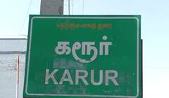 போலி லிங்க் மூலம் ஆசிரியர் வங்கி கணக்கில் இருந்து பணம் அபேஸ்: சைபர் க்ரைம் போலீஸ் விசாரணை!