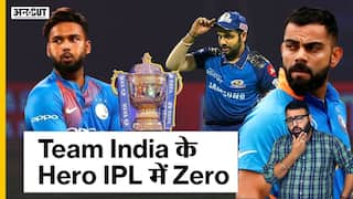 Indian Cricket Team के 5 ऐसे खिलाड़ी जो IPL 2022 में हुए बुरी तरह Flop! | Uncut