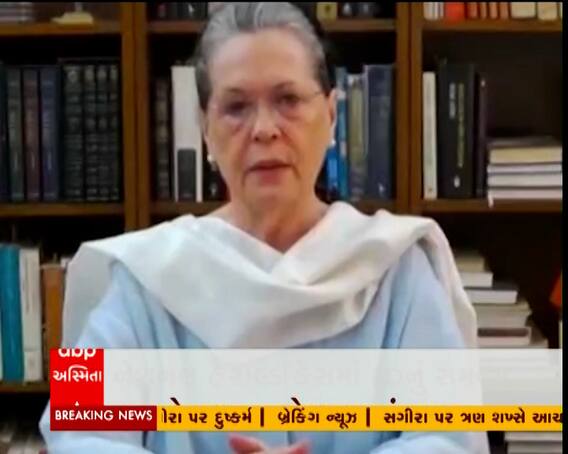 સોનિયા અને રાહુલ ગાંધીને નેશનલ હેરાલ્ડ કેસમાં EDનું સમન્સ