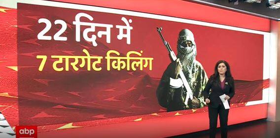 Kashmir : आतंकी की 'कश्मीरी फाइल्स' कब बंद होगी ?