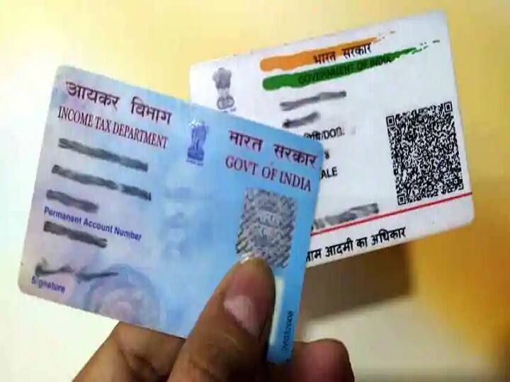 Aadhar-Pan link : இன்றே ஆதாருடன் பான் கார்டை இணையுங்க... இரு மடங்கு அபராதத்தை தவிருங்க..இத படிங்க முதல்ல