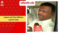 Nazrul Manch: নজরুল মঞ্চের অনুষ্ঠানে প্রশাসনের তরফে কোনও গাফিলতি নেই, অভিযোগ উড়িয়ে দাবি ফিরহাদের | Bangla News