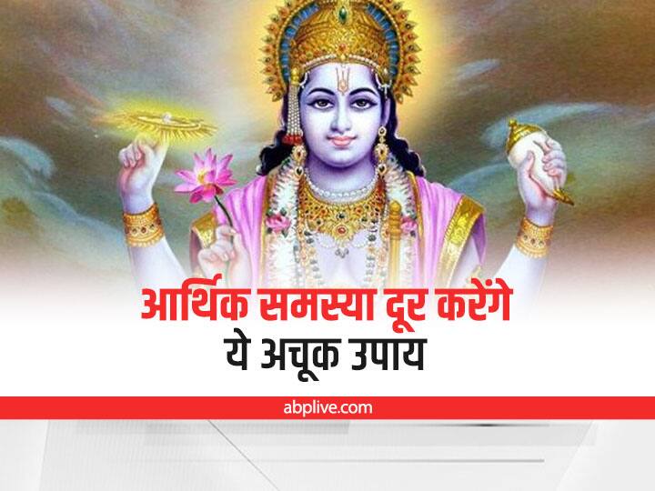 Shukrawar Upay Continuous Loss in Business Do These Measures on Friday Shukrawar Upay: लगातार व्यापार में हो रहा है नुकसान, शुक्रवार को करें ये अचूक उपाय