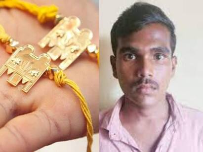 private company employee love with Instagram and ran a family with a girl marraige Crime : அலைபாயுதே பார்ட் 2... அதுவும் 2 தாலியோடு தட்டித்தூக்கிய போலீஸ்.. சிக்கிய இளைஞர்..