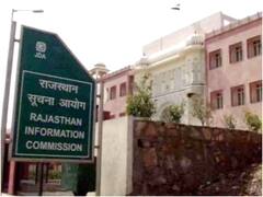 Right to Information: स्वास्थ्य विभाग की लापरवाही पर सूचना आयोग ने दिया सख्त निर्देश, कहा- मरीज के परिजन को 72 घंटे में दें जानकारी