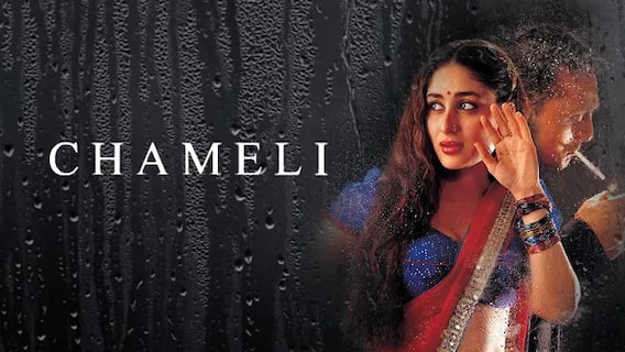 International Sex Workers Day 2022: Here Are 5 Bollywood Movies Related To Sex Workers That You Should Watch