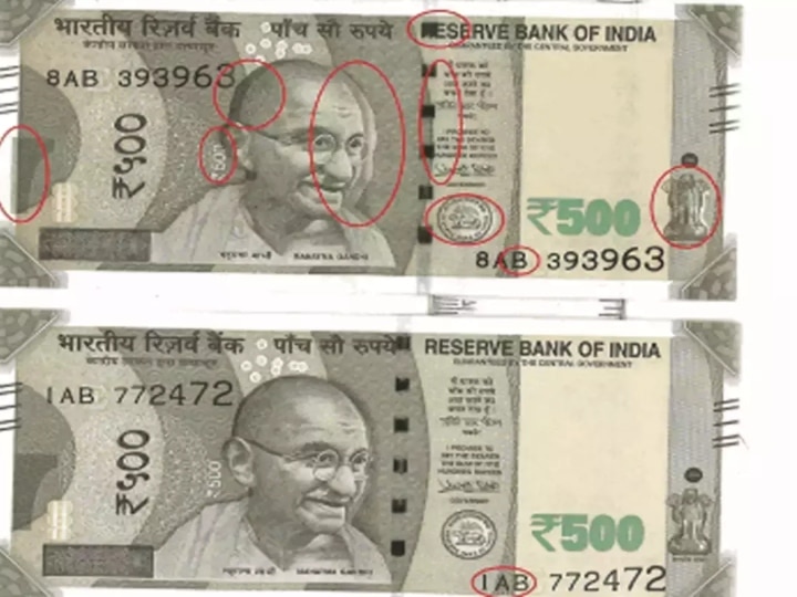 Fake 500 Currencies : பெருகிப்போன கள்ளநோட்டு கும்பல் ! - புதிய 500 ரூபாய் நோட்டுகளை அச்சடிக்க RBI முடிவு ?