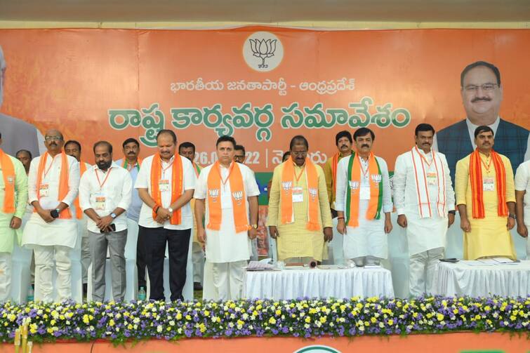 AP  BJP leaders are squabbling over the CM candidate. AP BJP What Next : సీఎం క్యాండిడేట్ ఎవరు ? ఏపీ బీజేపీకి పెద్ద చిక్కొచ్చిపడింది !