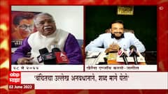 Chandrakant Khaire Vs Imtiaz Jalil : वंचितवर केलेल्या आरोपांबद्दल खैरेंचा खुलासा, 