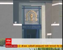 અમદાવાદ: PSIની સીધી ભરતીનો વિવાદ રાજ્ય સરકારે રજુ કર્યું હાઇકોર્ટમાં સોગંદનામું