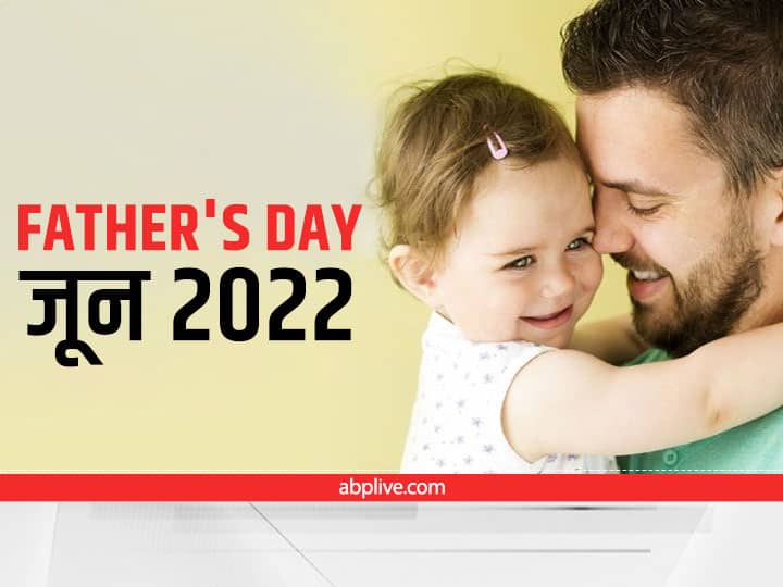 father day date 2022