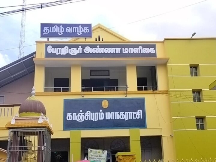 51 வார்டுகளுக்கு 76 கவுன்சிலர்கள்..! காஞ்சிபுரம் மாநகராட்சியை அதிர்ச்சியில் உறையவைக்கும் ஃபேஸ்புக் பதிவு..!