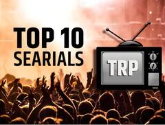 Marathi Serial : 'या' आठवड्यात कोणती मालिका ठरली प्रेक्षकांच्या आवडती? जाणून घ्या टीआरपी रिपोर्ट