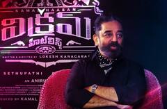 Kamal Haasan Interview with Venky kudumula | Vikram : సినిమాలు డబ్బుల కోసం చేయను | ABP Desam