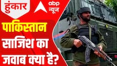 Kashmir Target Killings: 'Kashmiri Pandits & Hindus must be armed', says Ashish Kaul | Hoonkar