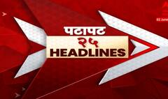 Patapat 25 Headlines 9AM | 2 June 2022 | पटापट 25 हेडलाईन्स ABP Majha