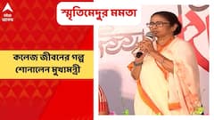 Mamata Banerjee : কলেজে পড়ার সময় এই পাড়ার স্কুলে ৬০ টাকা মাইনে নিয়ে পড়াতাম, ভবানীপুরে বললেন মমতা