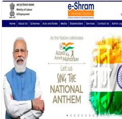 E- Shram Card ਧਾਰਕਾਂ ਲਈ ਖੁਸ਼ਖਬਰੀ, ਇਸ ਦਿਨ ਆਵੇਗੀ ਦੂਜੀ ਕਿਸ਼ਤ, ਇੰਝ ਚੈੱਕ ਕਰੋ ਆਪਣਾ ਨਾਮ