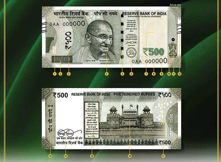 Counterfeit Notes Detection Rises Despite Demonetisation Drive  in 2016, 500 Rupees Counterfeit Notes Rises By 100 Percent Counterfeit Notes: नोटबंदी के बाद भी देश में बढ़ा जाली नोटों का मिलना, 500 रुपये के जाली नोटों की संख्या में 100% की उछाल