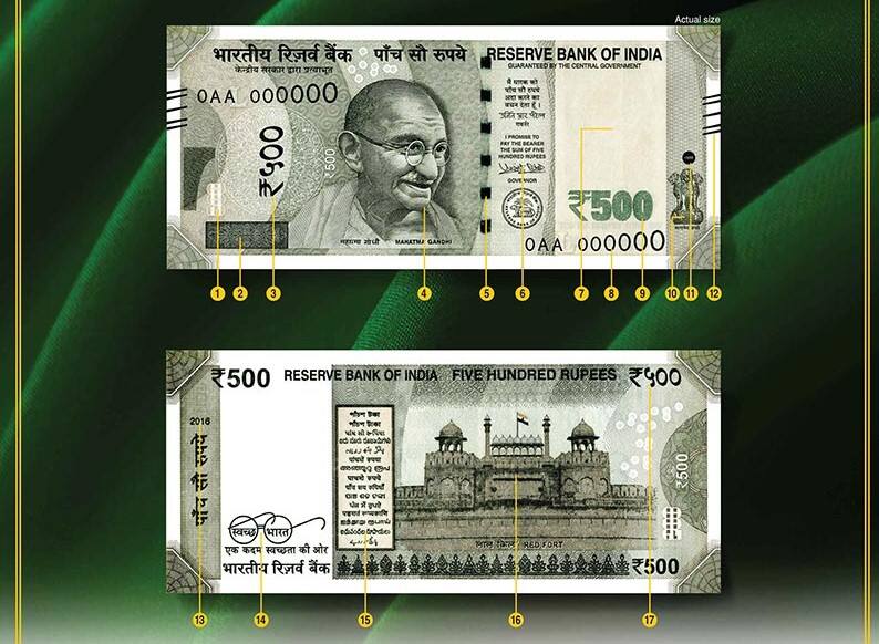 Counterfeit Notes Detection Rises Despite Demonetisation Drive  in 2016, 500 Rupees Counterfeit Notes Rises By 100 Percent Counterfeit Notes: नोटबंदी के बाद भी देश में बढ़ा जाली नोटों का मिलना, 500 रुपये के जाली नोटों की संख्या में 100% की उछाल