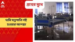 Burdwan : মার্চ মাস থেকে বন্ধ হয়ে পড়ে রয়েছে বর্ধমান কৃষিভবনের ২০০ শয্যা বিশিষ্ট মডেল কোভিড হাসপাতাল