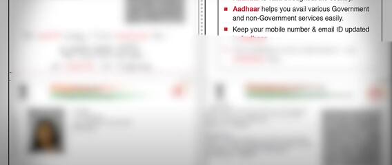 What is Masked Aadhar| మాస్క్ ఆధార్ అంటే ఏంటీ… ఎలా డౌన్లోడ్ చేసుకోవాలి…? | ABP Desam