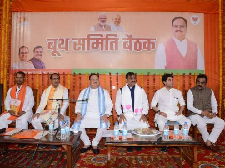 Jabalpur में BJP के राष्ट्रीय अध्यक्ष जेपी नड्डा ने कार्यकर्ताओं को दिया जीत का मंत्र, बताई ये खास बात bjp national president jp nadda held a meeting with booth level workers in jabalpur mp ANN Jabalpur में BJP के राष्ट्रीय अध्यक्ष जेपी नड्डा ने कार्यकर्ताओं को दिया जीत का मंत्र, बताई ये खास बात