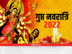 Ashadha Gupt Navratri 2022: गुप्त नवरात्रि कब से शुरू है? जानें घटस्थापना का शुभ मुहूर्त