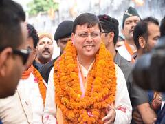 Champawat Bypoll: चंपावत सीट से जीत हासिल करने के बाद आई सीएम धामी की पहली प्रतिक्रिया, लोगों से किया बड़ा वादा