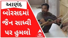 બોરસદમાં પગપાળા જતાં જૈન સાધ્વી પર હુમલો, અજાણ્યા યુવકે કર્યો હુમલો