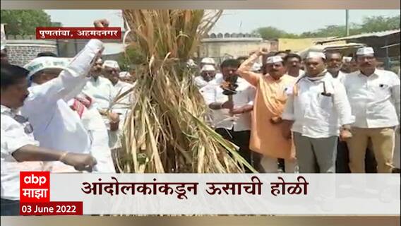 पुणतांब्यातील शेतकरी आंदोलकांच्या मागण्या मान्य होणार?कृषीमंत्री दादा भुसेंची आंदोलकांशी फोनवर चर्चा