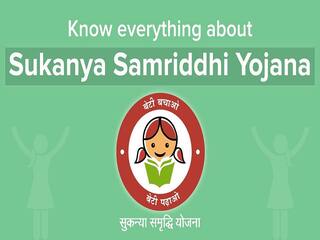 Sukanya Samriddhi Yojana: દીકરીના ભવિષ્ય માટે કરો બચત, ભણતરથી લઈને લગ્ન સુધી મળશે મોટી રકમ
