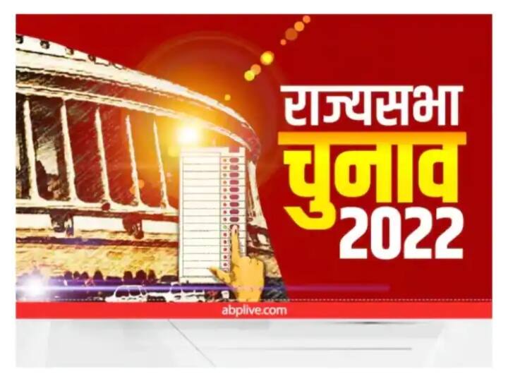 Rajya Sabha Election 2022 Elections for 6 seats in Maharashtra will be held on 10 June close contest between Shiv Sena BJP ANN Rajya Sabha Election: 18 साल बाद महाराष्ट्र में राज्यसभा की 6 सीटों के लिए होगा मतदान, शिवसेना-बीजेपी में कांटे की टक्कर?