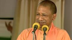 योगी के बर्थडे पर UP को गिफ्ट, देखिए स्पेशल रिपोर्ट | Yogi Tracker