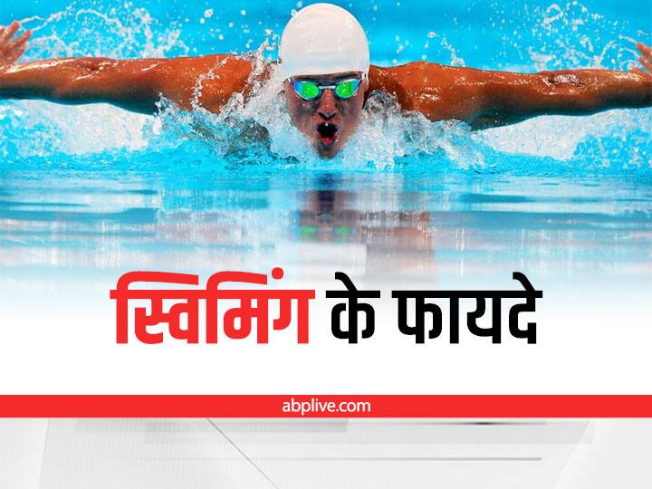 What Are The Benefits Of Swimming Does Swimming Burn Belly Fat  Swimming Benefits Muscles Health Tips: गर्मियों में जरूर करें स्विमिंग, स्ट्रेस और मोटापा दोनों हो जाएंगे दूर