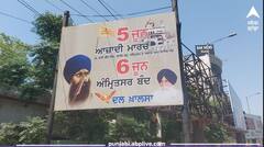 Amritsar Bandh: ਬੱਸਾਂ 'ਤੇ 6 ਜੂਨ ਨੂੰ 'ਅੰਮ੍ਰਿਤਸਰ ਬੰਦ' ਤੇ ਗੁਰਦਾਸਪੁਰ 'ਚ 'ਖਾਲਿਸਤਾਨ ਜ਼ਿੰਦਾਬਾਦ' ਦੇ ਲੱਗੇ ਪੋਸਟਰ