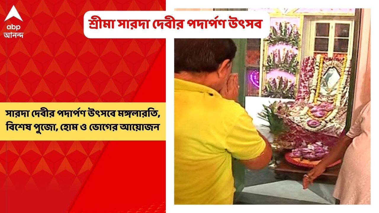 ABP News ABP News
