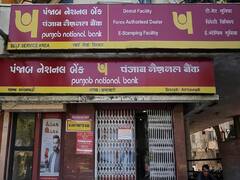 Punjab National bank Fraud case: வங்கிக்கு அல்வா கொடுத்த மோசடியாளர்கள்.. 18 ஆண்டுகளுக்குப் பிறகு சிறை..!