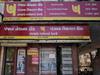 Punjab National bank Fraud case: வங்கிக்கு அல்வா கொடுத்த மோசடியாளர்கள்.. 18 ஆண்டுகளுக்குப் பிறகு சிறை..!