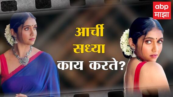 Rinku Rajguru Birthday : 'सैराट' फेम रिंकू राजगुरूची बर्थडे स्पेशल स्टोरी