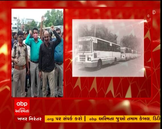 પડત પ્રશ્નોનું નિરાકરણ ન આવતા ST કર્મચારીઓ આંદોલનના મૂડમાં