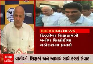 શું હવે મનિષ સિસોદીયાની થશે ધરપકડ? જાણો દિલ્હીના શિક્ષણમંત્રીએ શું કહ્યું