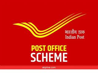 Post Savings Schemes : પોસ્ટની આ ત્રણ સ્કીમમાં કરો રોકાણ, મળશે જોરદાર રિટર્ન