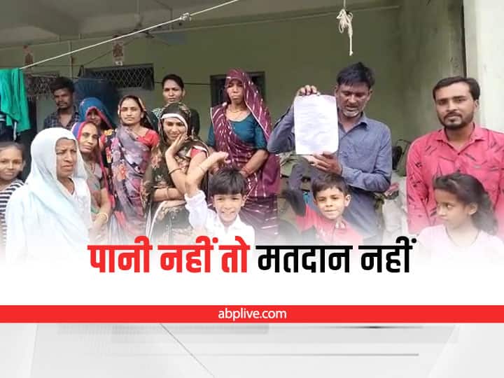 MP News people facing drinking water crisis warned of boycott of voting in Ujjain ANN Ujjain News:  'नल, जल' योजना फेल होने से परेशान लोगों ने दी मतदान के बहिष्कार की चेतावनी, लोगों ने अधिकारियों पर लगाया यह आरोप