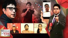 ঘণ্টাখানেক সঙ্গে সুমন (পর্ব ৩): এক শিল্পীর মৃত্যুর আগে আরেক শিল্পীর মন্তব্যে বিতর্ক। রূপঙ্করের মন্তব্য ঘিরে ট্রোলের বন্যা। পিছিয়ে পড়ার হতাশা না বাঙালি আবেগ?