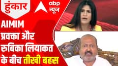 Gyanvapi Case: Rubika Liyaquat shuts down AIMIM Spokesperson for questioning her work ethics