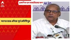 WB Madhyamik Results 2022: প্রকাশিত হল মাধ্যমিকের ফল, পাশের হারে প্রথম পূর্ব মেদিনীপুর