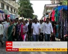 નવસારીઃ વાંસદામાં મધ્યાહન ભોજન બહેનોની રેલી, પગારો વધારો, કાયમીની માગ