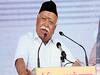 Mohan Bhagwat: கோயில்களுக்காக இனிமேல் போராட்டங்களை ஆர்.எஸ்.எஸ் முன்னெடுக்காது - மோகன் பகவத்